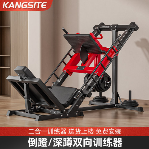 倒蹬机/深蹲训练器上楼包安装