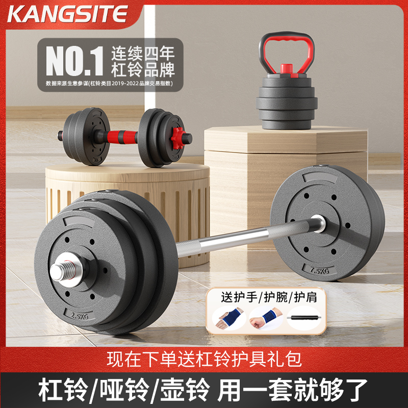 质保三年破损免费换新下单送护具