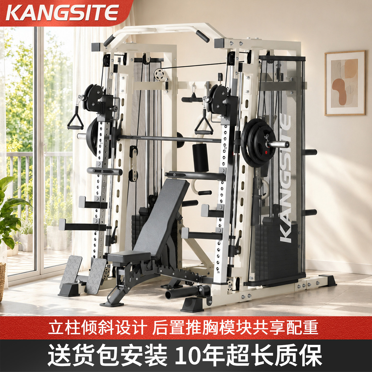 史密斯龙门架多功能健身器材家用一体综合训练高位下拉夹胸飞鸟架