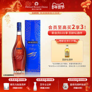 Martell马爹利名士VSOP+级干邑白兰地1.5L大容量法国名仕洋酒礼盒