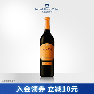 西班牙进口 进口洋酒官方旗舰店 帝国田园珍藏干红葡萄酒750ml原装