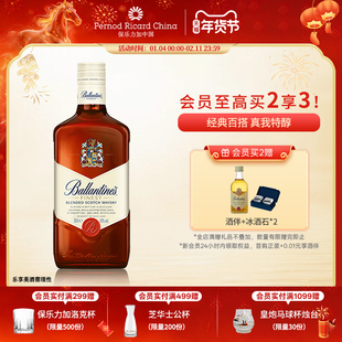 【官旗正品】百龄坛特醇500ml苏格兰威士忌进口洋酒烈酒基酒调酒