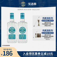 奥美加银标龙舌兰700ml*2墨西哥进口鸡尾酒基酒洋酒调酒烈酒