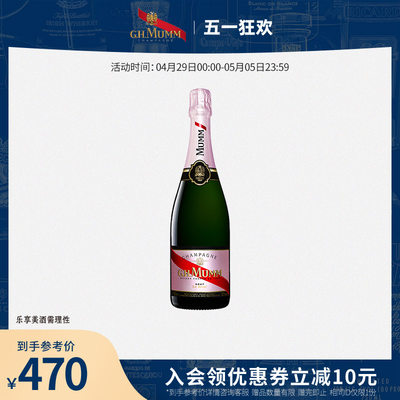 玛姆玫瑰香槟桃红葡萄起泡酒