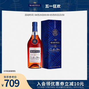 Martell马爹利蓝带350ml干邑白兰地XO级法国进口洋酒烈酒礼盒