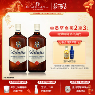 【官旗正品】百龄坛特醇调和威士忌1000ml双支进口洋酒烈调酒基酒