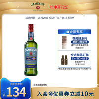 Jameson尊美醇dickies限量联名爱尔兰威士忌配制酒700ml烈酒基酒