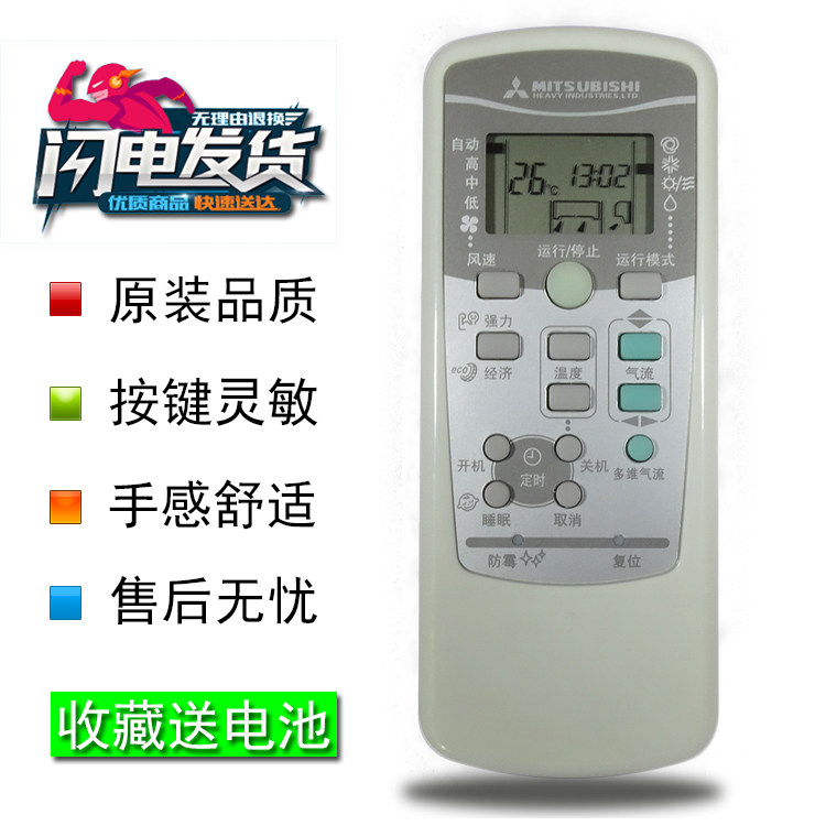 原装版三菱空调遥控器RKX502A001F通用SRKZ25H SRKZ33H SRKZ36H|msdalam kategori Aksesori Digital 3C, peralatan rumah &amp; Aksesori, alat kawalan jauh - dari Buy2taobao.com untuk memberikan perkhidmatan ejen Taobao profesional membeli