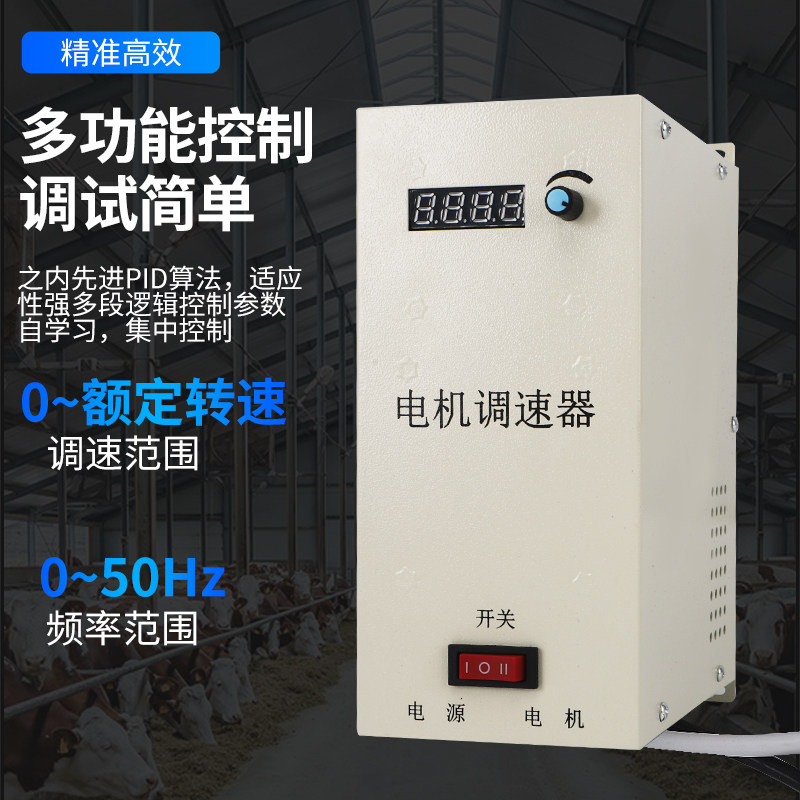 矢量变频器三相380v1.5/2.2/5.5/7.5/11kw风机水泵传送带