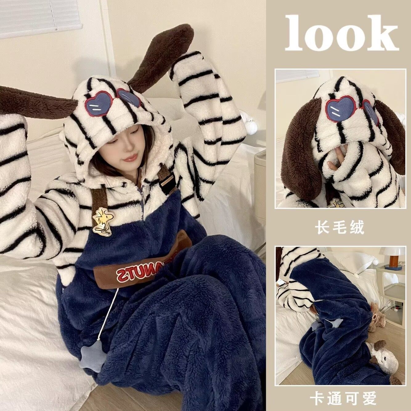 可爱史努比狗连帽半边绒连体睡衣女冬季加厚保暖家居服一体式套装