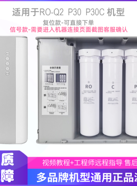 多品牌型号通用原厂滤芯