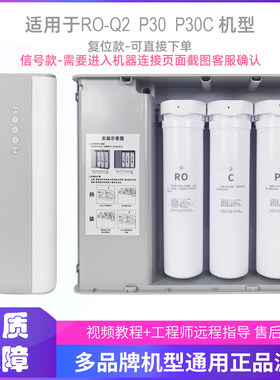 多品牌型号通用原厂滤芯