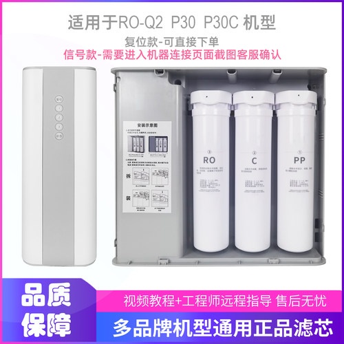 多品牌型号通用原厂滤芯