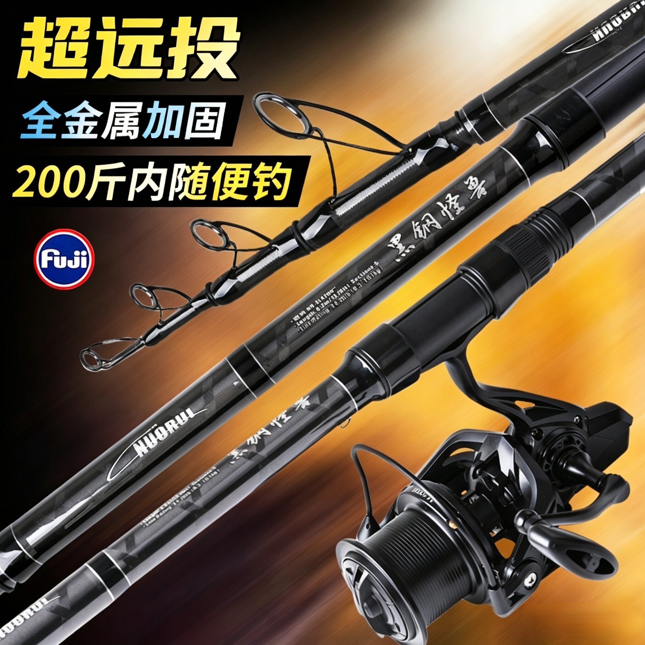 黑钢怪兽锚杆巨物竿Carp大物竿海钓飞锚鱼竿碳素远投杆超硬锚鱼竿