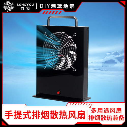 龙佑卫生间换气扇窗台排风扇强力抽风机焊锡排烟风扇桌面散热风扇