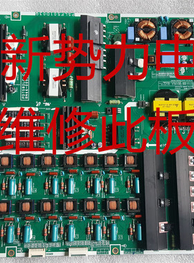 维修UA75ES9000J电源板 BN44-00561A/C PD75B2LC_CSM PSLF501D03Q