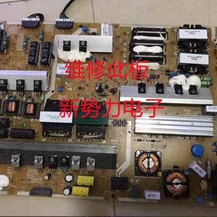 指导维修三星UA75H6400AJ电源板 L75X1T BN44-00724A BN44-00723C