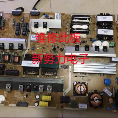 BN44-00724Aua75h6400aj电源板
