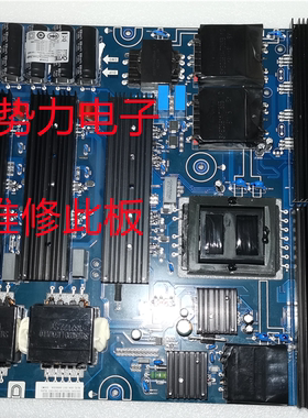 维修希沃86寸教学一体机 PW.500W2.752 电源板  PW.550W2.751