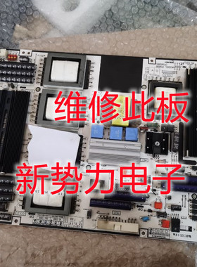 维修PS58B850Y1F BN44-00278/9A LJ44-00176/7A P0858 电源板