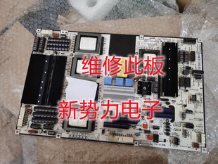 电源板 维修PS58B850Y1F 00278 P0858 00176 BN44 LJ44