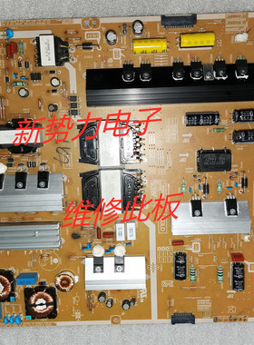 指导维修 三星 UA55HU7800JXXZ 电源板 BN44-00781A L55C4_EHS