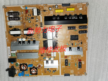 指导维修 三星 UA55HU7800JXXZ 电源板 BN44-00781A L55C4_EHS
