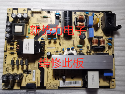 指导维修ua58h5288aj电源板