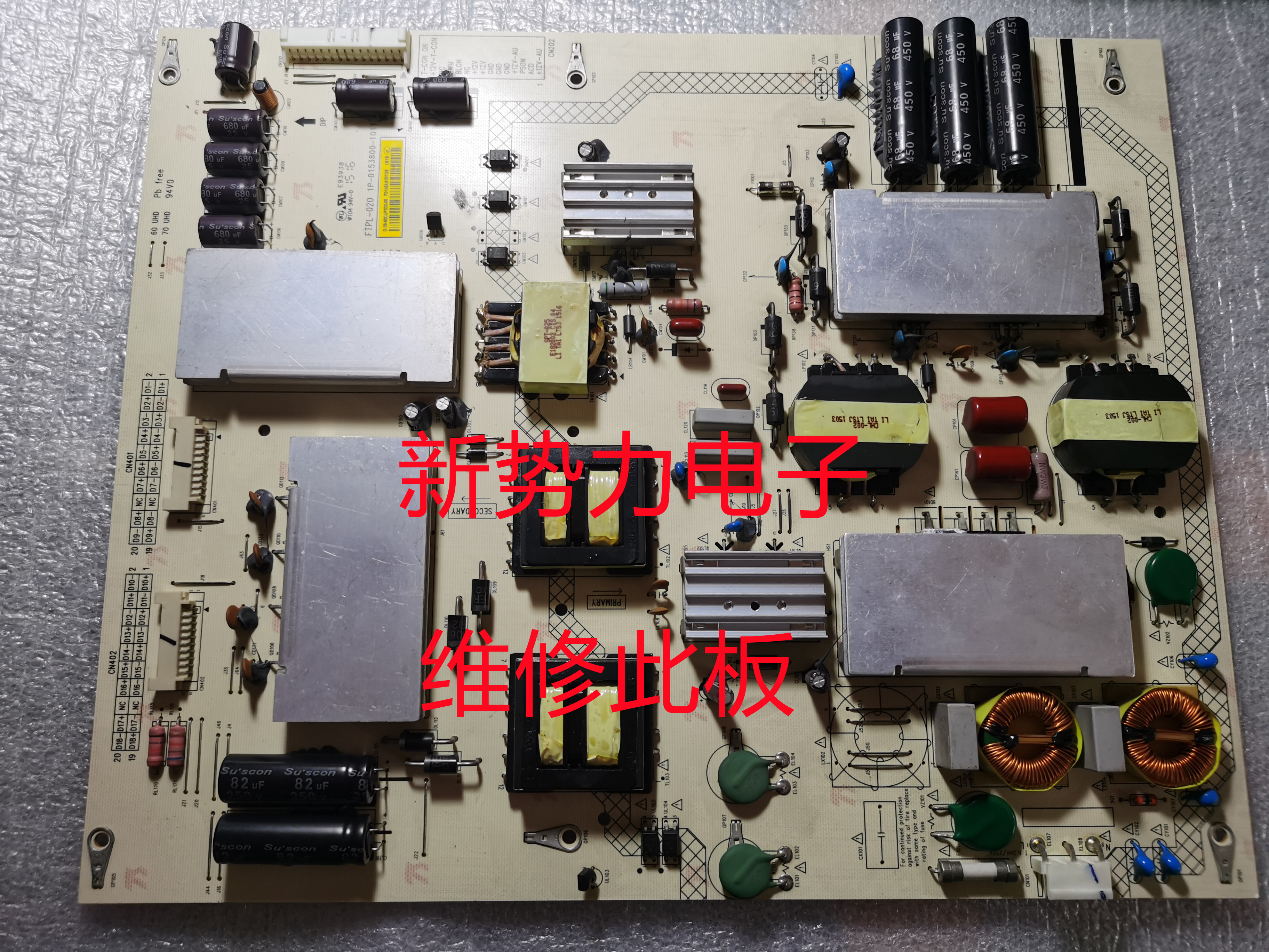 富可视TPL-0201P-0153800-1011