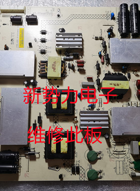 维修此板 富可视60寸 FTPL-020 1P-0153800-1011电源板