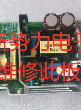 维修此板 MOZP-350-15-JSER 电源板