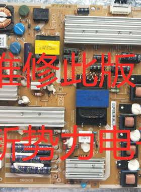 指导维修三星UA65ES6500J 电源板 BN44-00545B A PD65B1QC-CHS