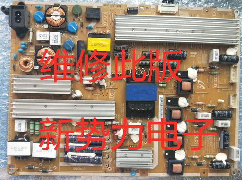 三星BN44-00545BUA65ES6500J