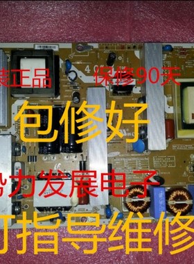 维修三星LA40C530F1R la40c550j1f电源板BN44-00340A/B I40F1_ASM