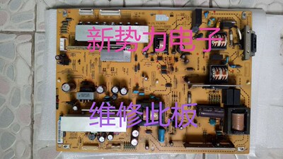 维修夏普lcd-46lx920a电源板