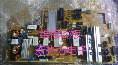 电源板电源板BN44-00636B