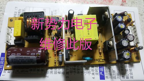 LS-W1.0TGL/R1-APNAS电源板