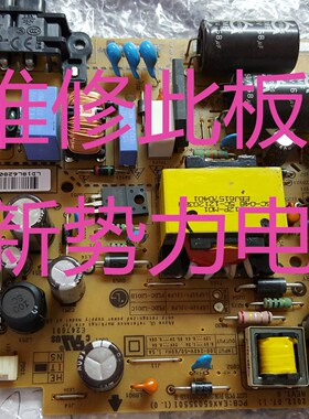 维修LGP32P-12LPB EAX64762501 EAX65035501 lg32LS3150-CA电源板