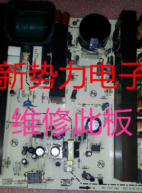 精修LC-42FT18 782.IFY27-200F 200I 569FY1620K电源板