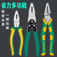 飞豹省力钢丝钳万用老虎钳子多功能克丝钳6寸7寸8寸平口钳老虎钳