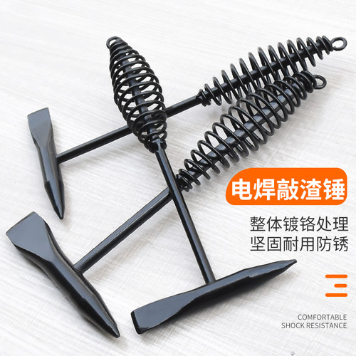 焊工专用除锈锤敲渣锤尖头钳工锤