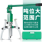 液压拉马三爪万能拆卸轴承取出专业工具拔轮器油压多功能三角拉马