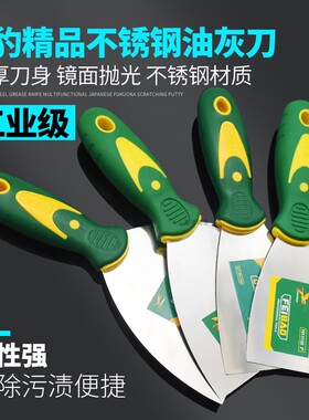 飞豹加厚不锈钢灰刀腻子刀批刀粉墙工具原子灰刀灰铲抹泥刀油灰刀