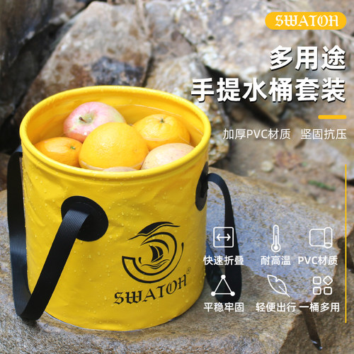户外露营可折叠水桶便携式车载旅行加厚PVC大容量手提钓鱼打水桶