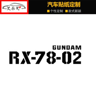适用于小牛FXT/FX电动车拉花贴头文字装饰改装车贴防刮耐磨拉花
