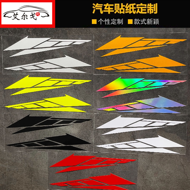 摩托车油箱装饰贴电动踏板车身个性创意防水粉色小牛 9号拉花贴纸