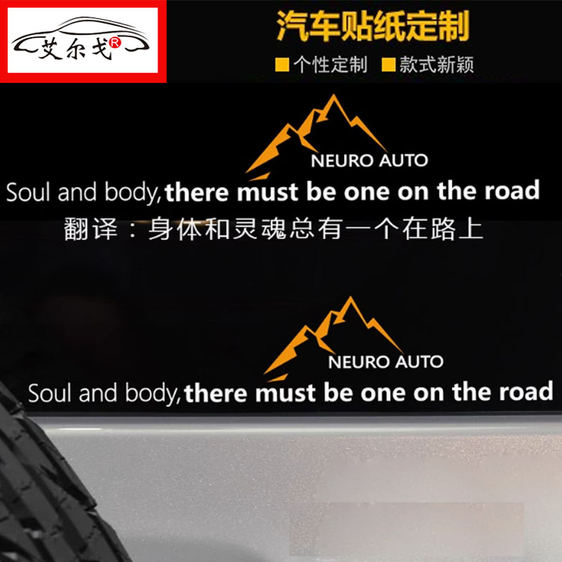 身体和灵魂总有一个在路上