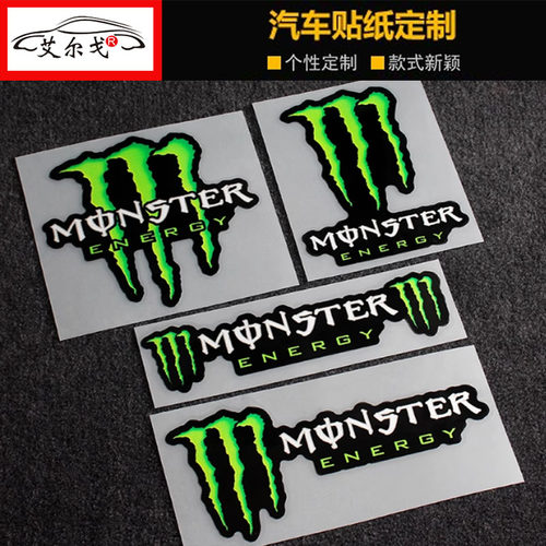 魔爪鬼爪车贴纸极限运动车贴