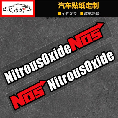 NOS氮气加速汽车反光贴纸