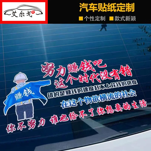 努力赚钱吧这个时代没有错
